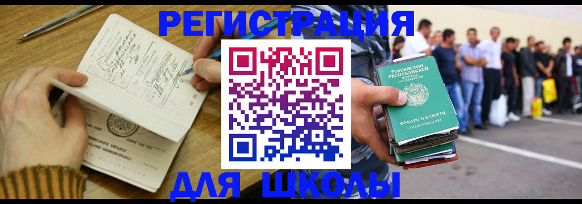 форма 3 в Камбарке