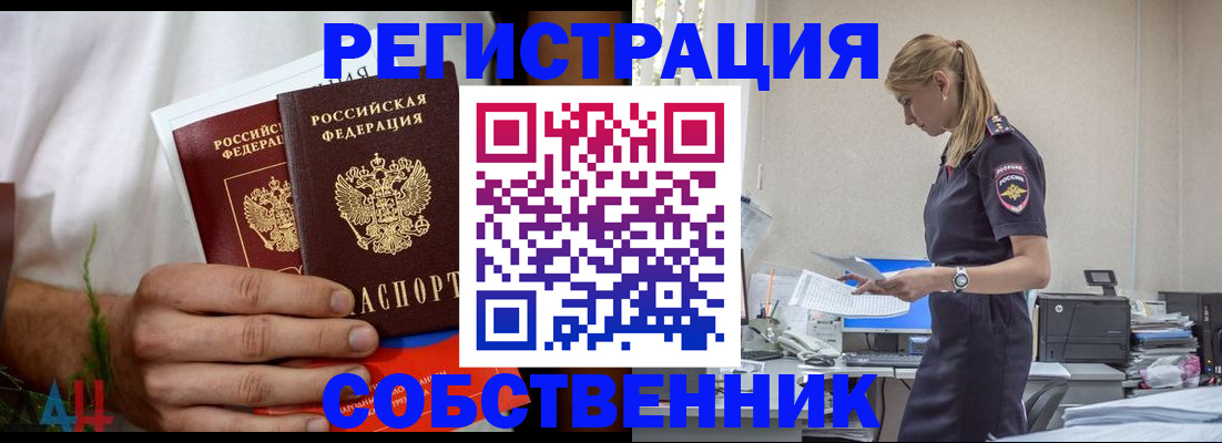 регистрация для дет. сада в Камбарке